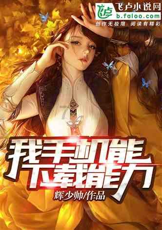 女生见到你就躲避目光是什么意思游戏画面
