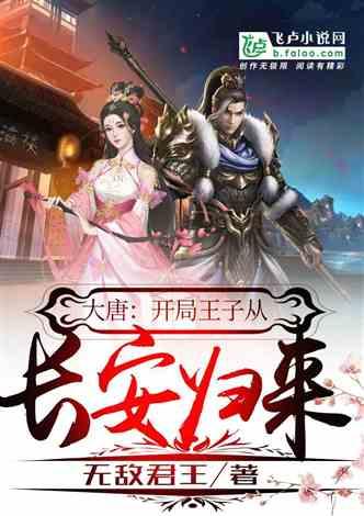 小魔仙的闺蜜装